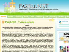 pazeli.net