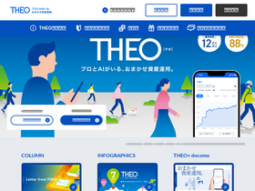 'theo.blue' screenshot