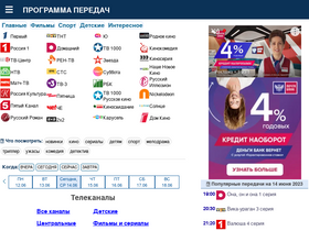'yaom.ru' screenshot
