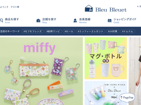 'bleubleuet.jp' screenshot