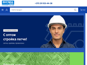 visma-stroy.by