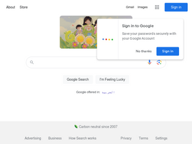'google.jo' screenshot