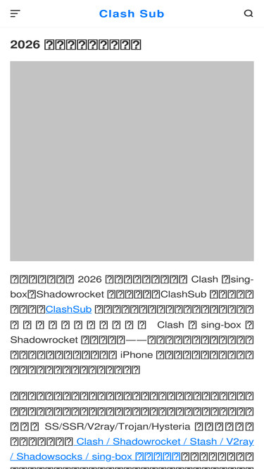 clashsub.net