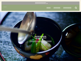 'shinryourimonogatari.com' screenshot