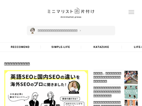 minimalist.press