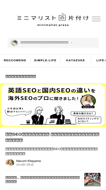 minimalist.press