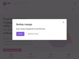 msi-expert.ru