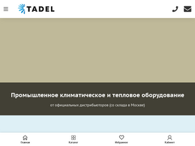 tadel.ru