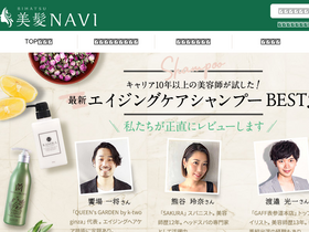 kami-navi.com