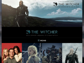 'witcher-tv.ru' screenshot