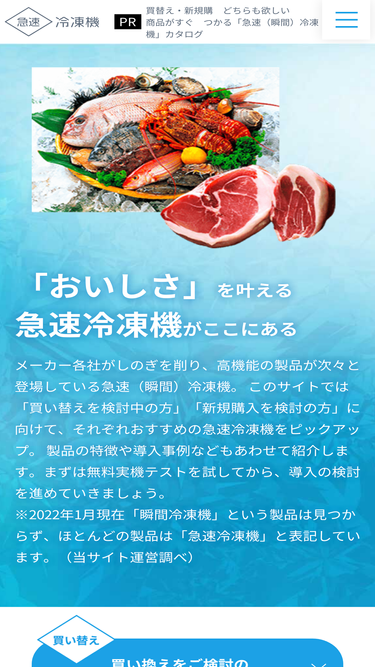 catalog-rapidfreezing.com