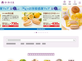 shofuan-shop.com