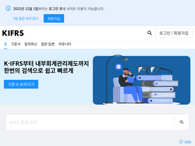 kifrs.com