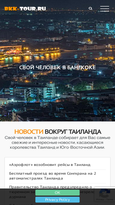 bkk-tour.ru