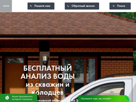 'geizer.com' screenshot