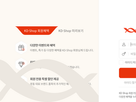 'kdshop.co.kr' screenshot