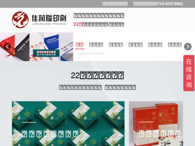 sztcy.com