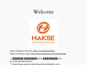 'hakse.com.kh' screenshot