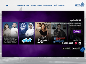 'admedia.ae' screenshot