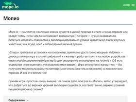 Top 73 Similar websites like mope.io and alternatives