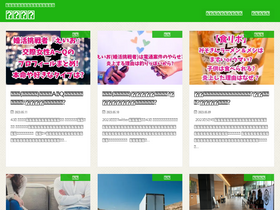 'oyakudachi2525.com' screenshot