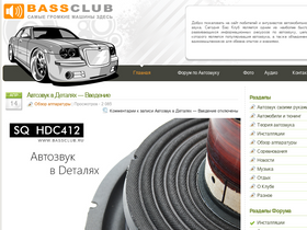 'bassclub.ru' screenshot