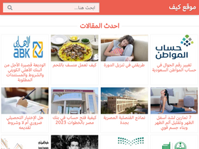 'keyfpro.com' screenshot