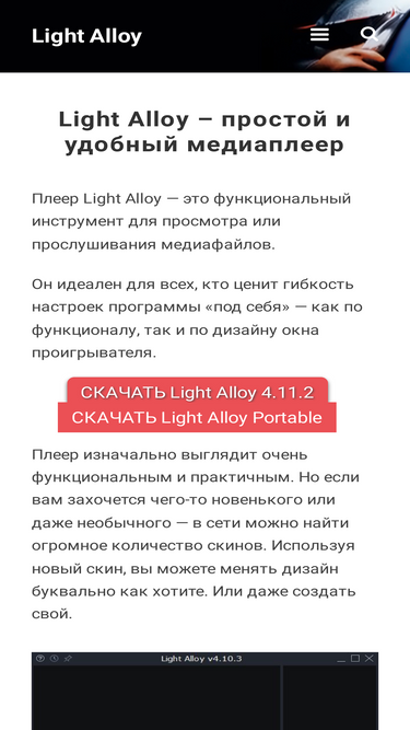 light-alloy.com
