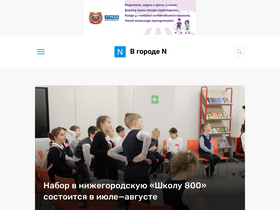 'vgoroden.ru' screenshot