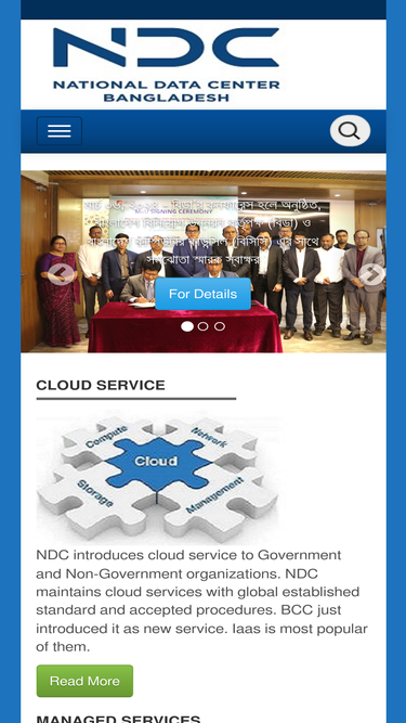 ndc.bcc.gov.bd