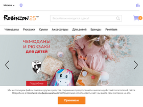 'robinzon.ru' screenshot