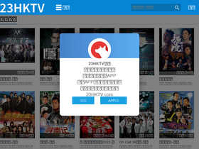 '23hktv.com' screenshot