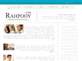 rahpooy.com