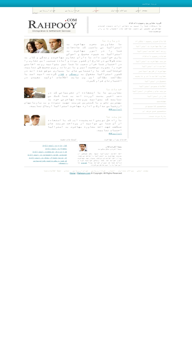 rahpooy.com