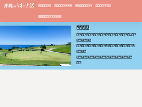 '098u.com' screenshot