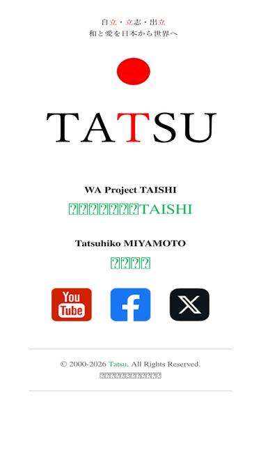 tatsu.ne.jp