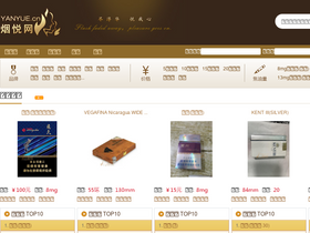 'yanyue.cn' screenshot