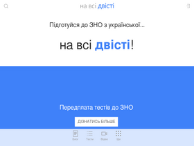 'navsi200.com' screenshot