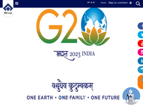 'sail.co.in' screenshot