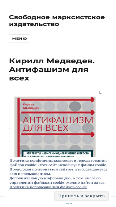 fmbooks.wordpress.com