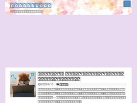 'aistageup777.com' screenshot