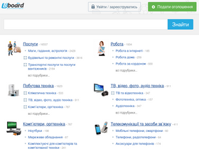 'bboard.com.ua' screenshot