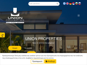 union-properties.gr