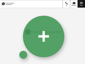 plusdesign.co.jp