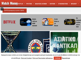 'matchmoney.com.gr' screenshot