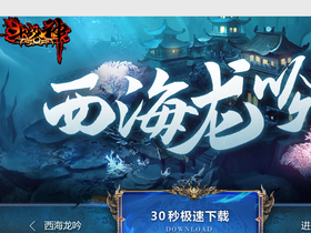 dzs.qq.com