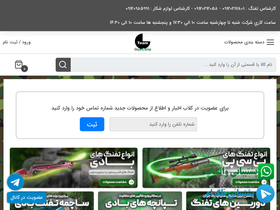 'gajetcamp.in' screenshot