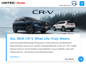 unitedhonda.com