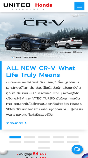 unitedhonda.com
