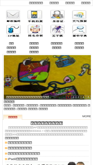 souuw.com
